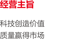 PG电子平台·(中国)官方网站_项目2053
